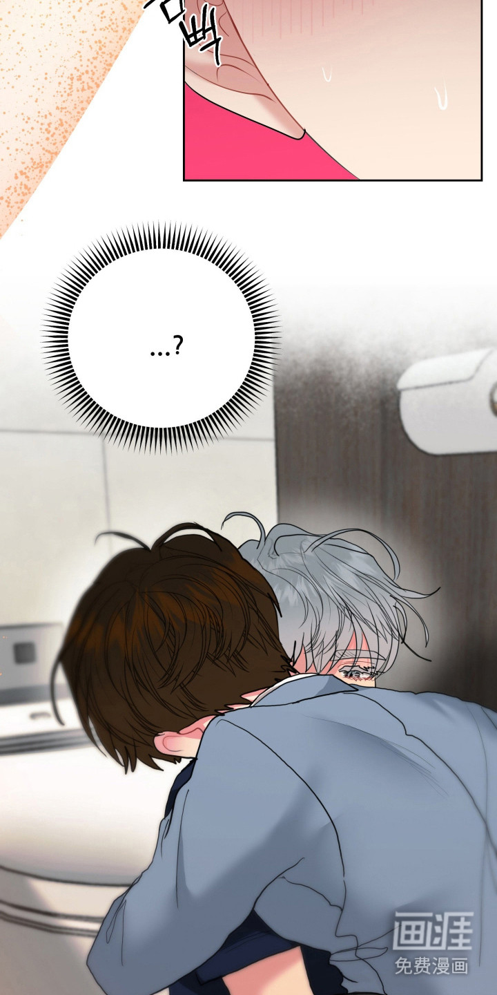 陌生挚爱漫画-图22