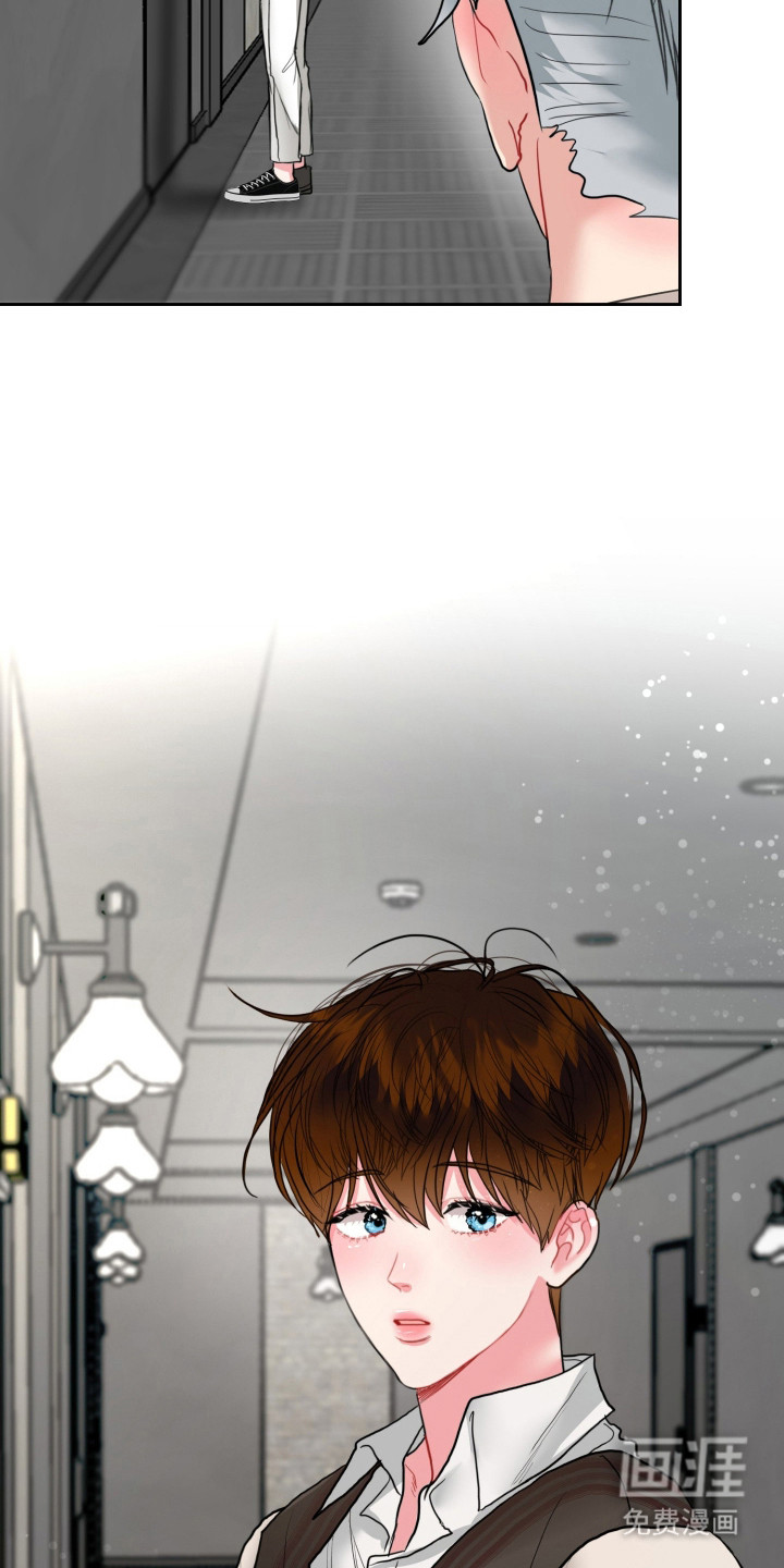 陌生挚爱漫画-图8
