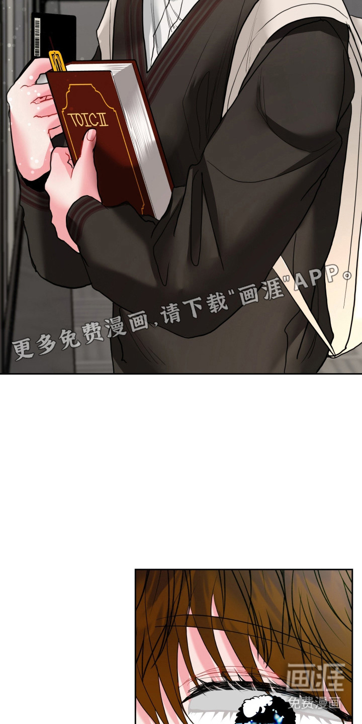 陌生挚爱漫画-图9