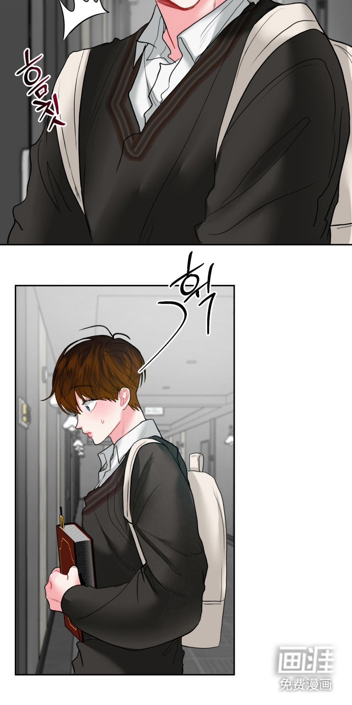 陌生挚爱漫画-图11