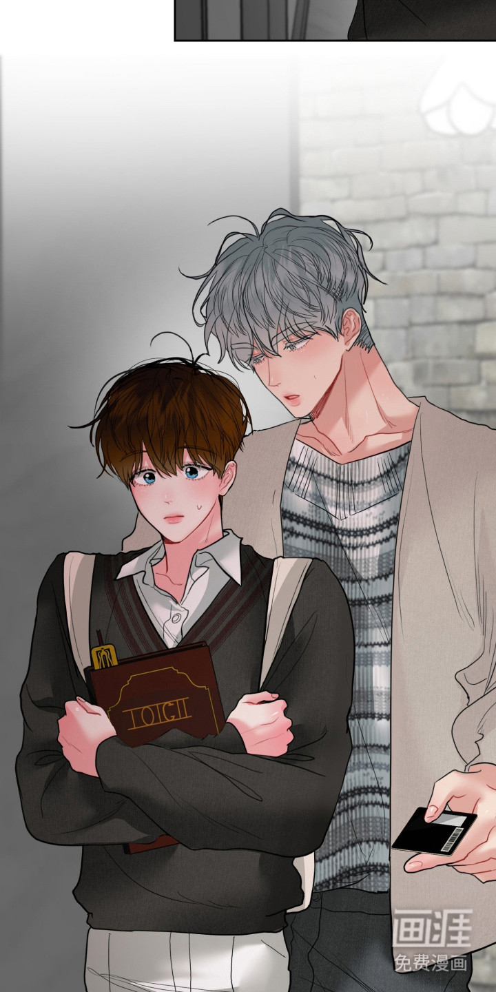 陌生挚爱漫画-图14