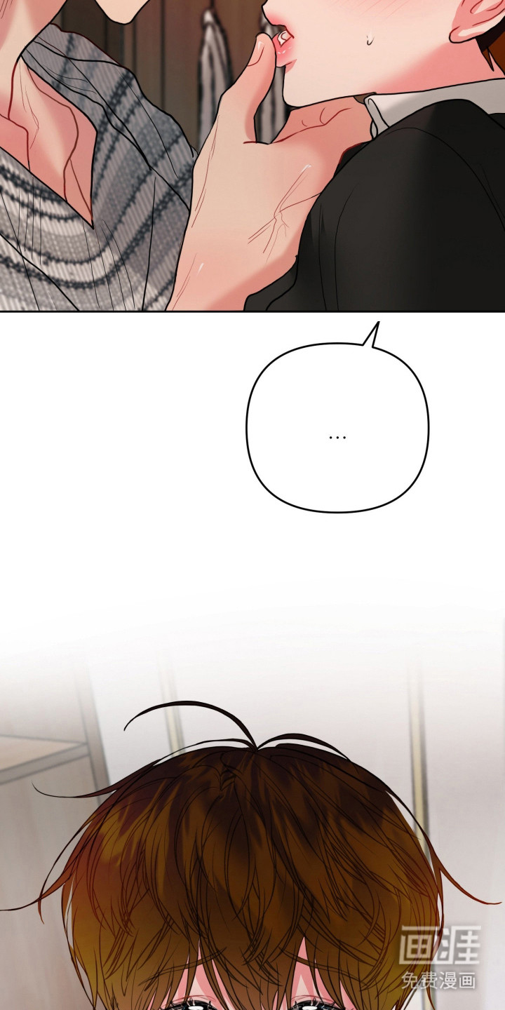 陌生挚爱漫画-图22