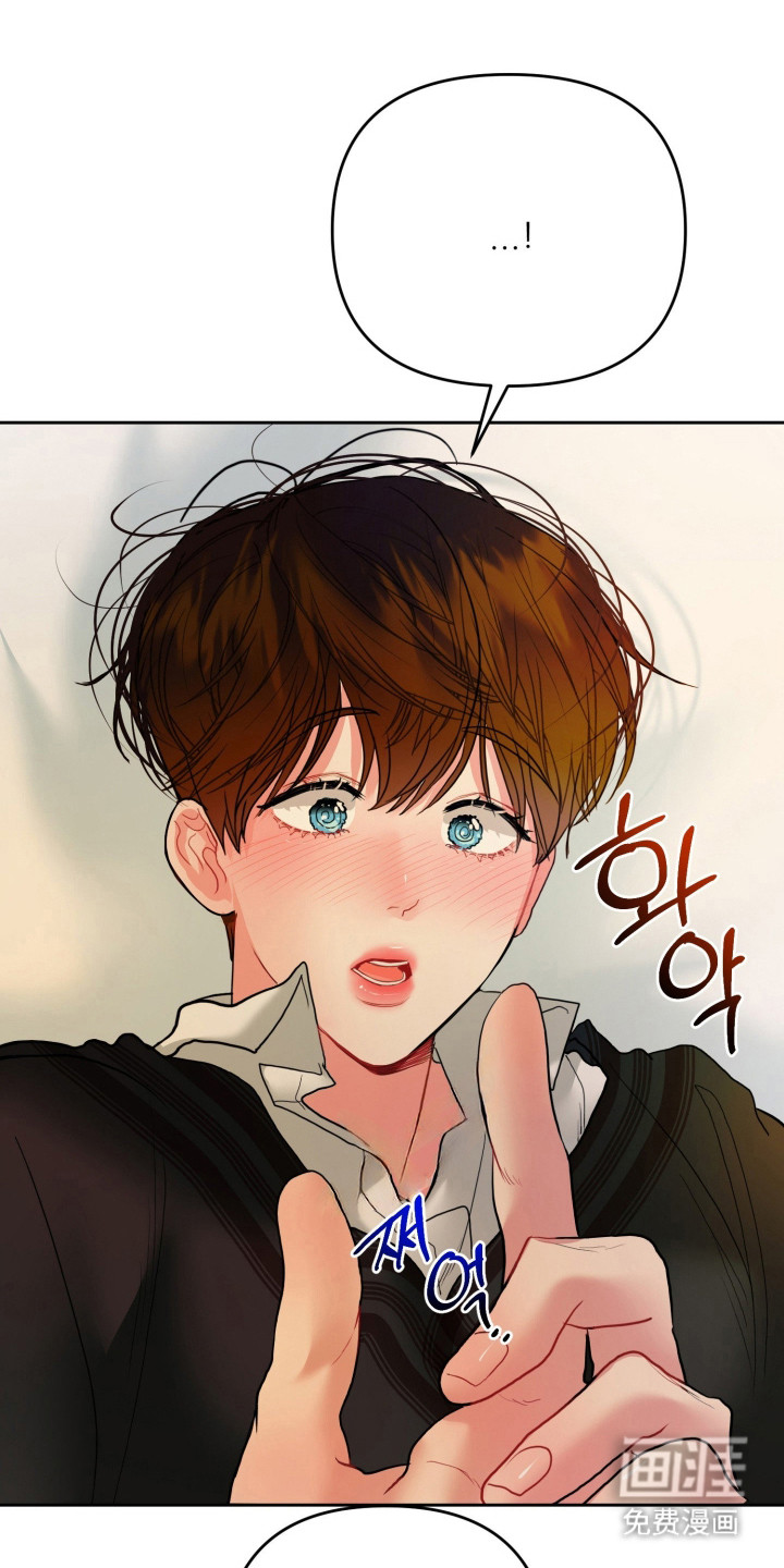 陌生挚爱漫画-图14