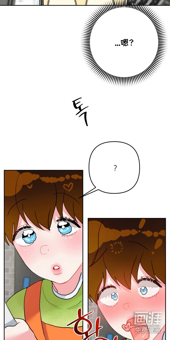 陌生挚爱漫画-图23