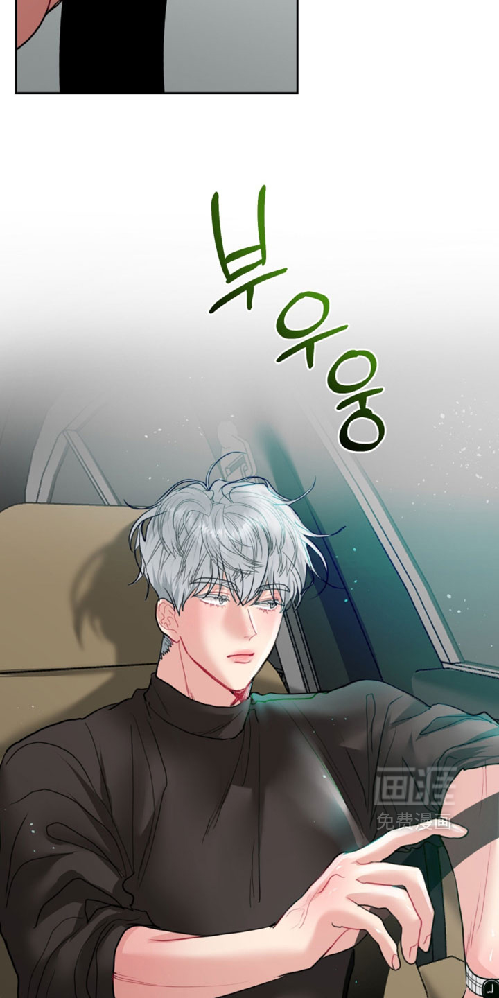 陌生挚爱漫画-图19
