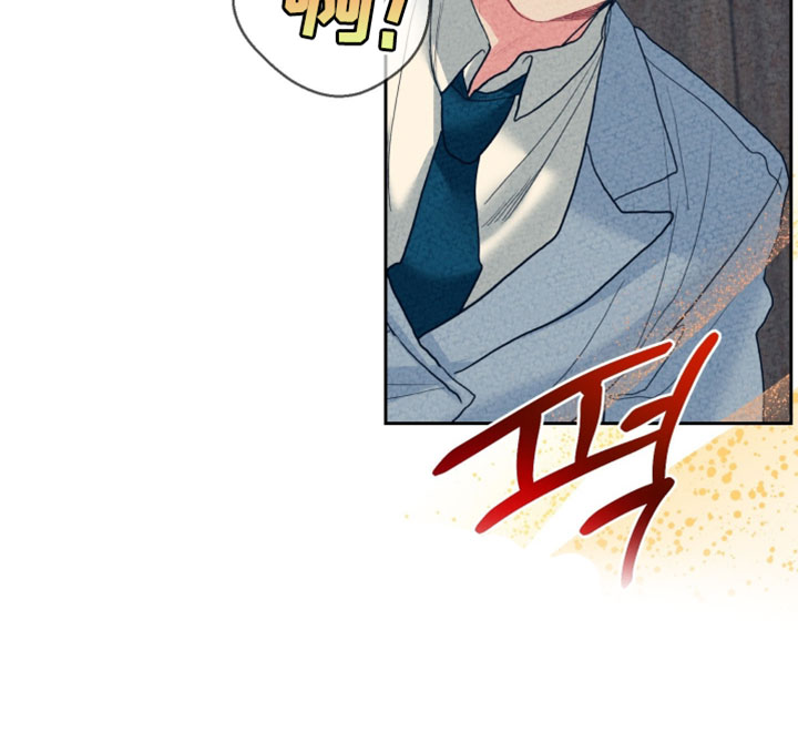 陌生挚爱漫画-图14