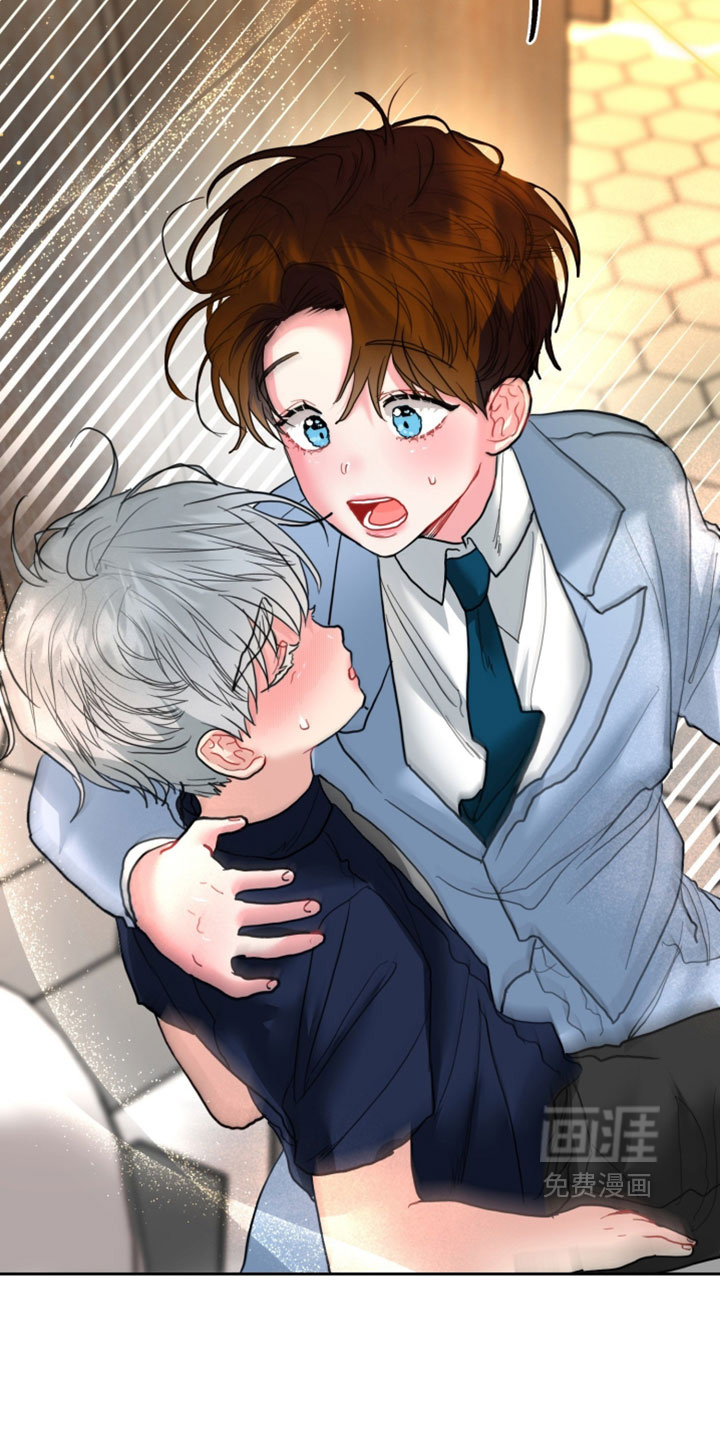 陌生挚爱漫画-图17