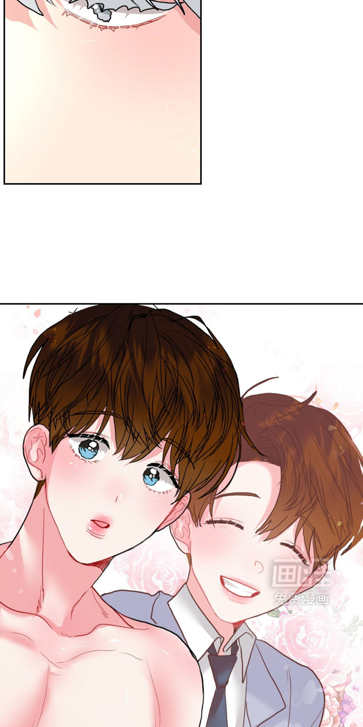 陌生挚爱漫画-图15