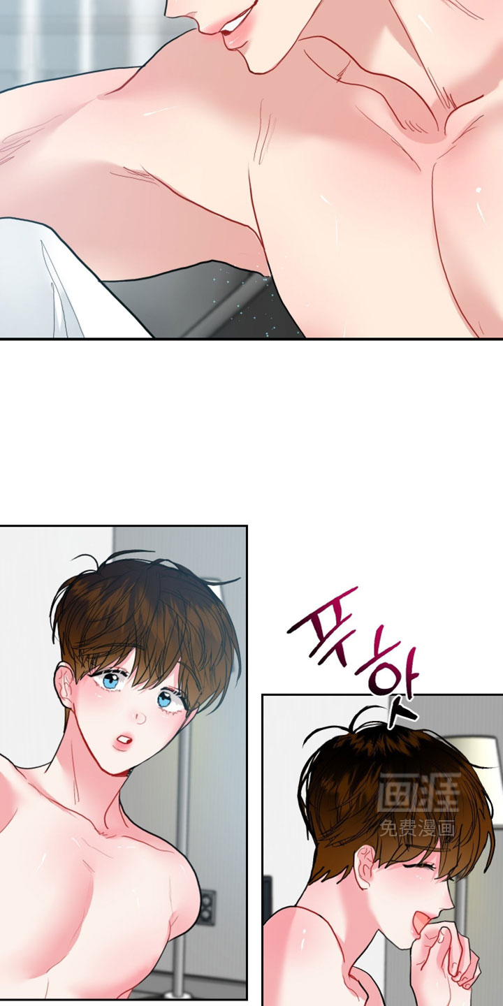 陌生挚爱漫画-图24
