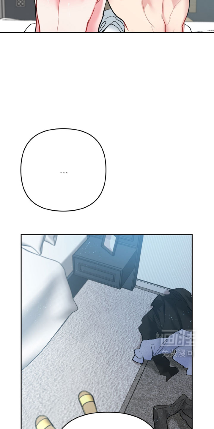 陌生挚爱漫画-图26