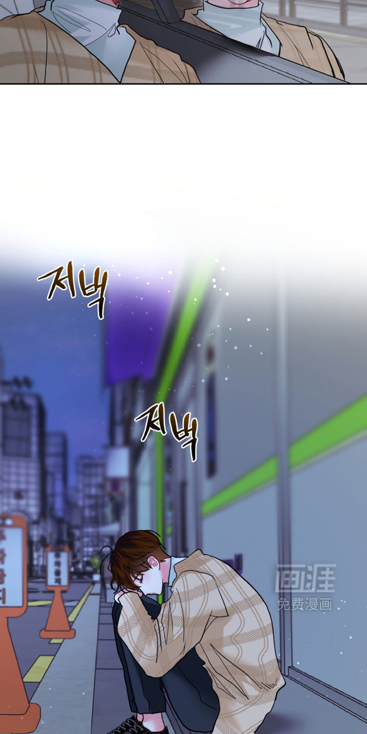 陌生挚爱漫画-图4