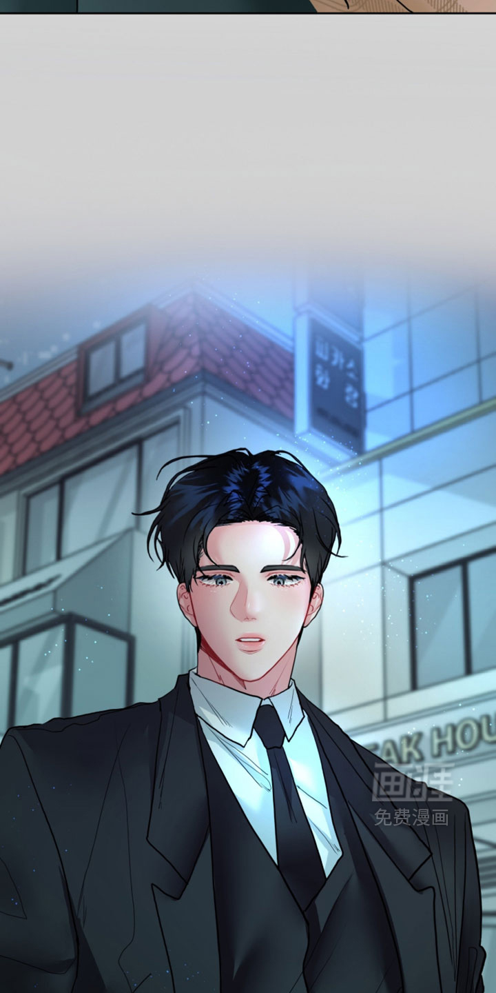 陌生挚爱漫画-图6