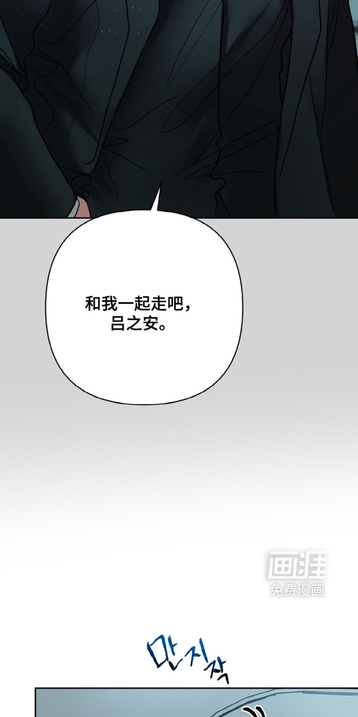 陌生挚爱漫画-图7