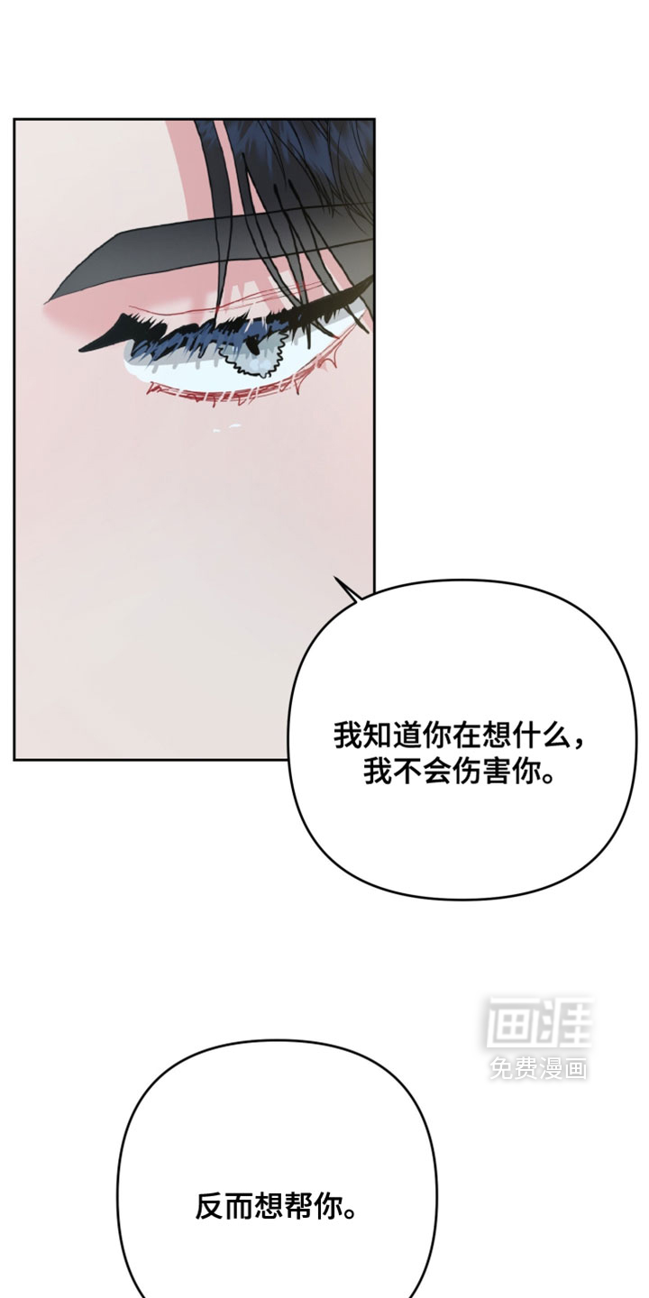 陌生挚爱漫画-图12