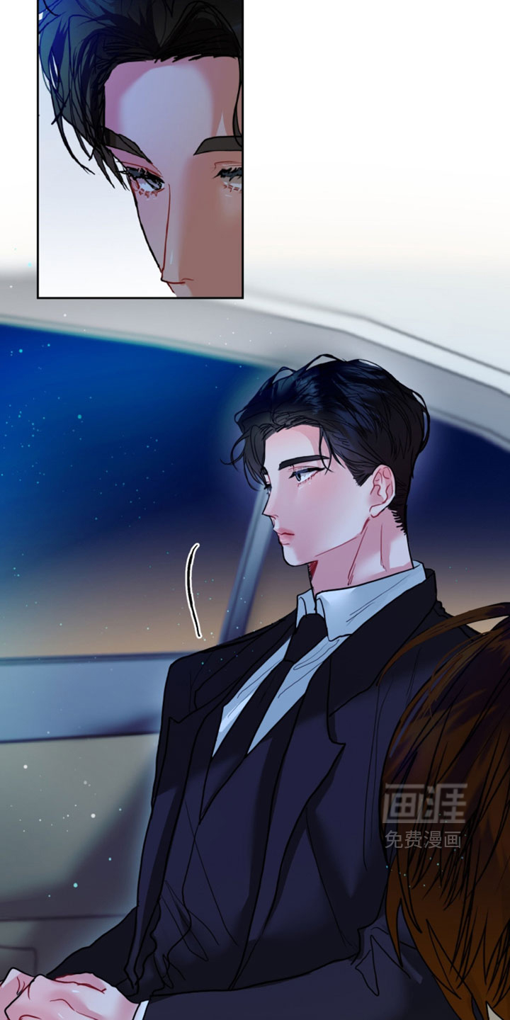 陌生挚爱漫画-图25