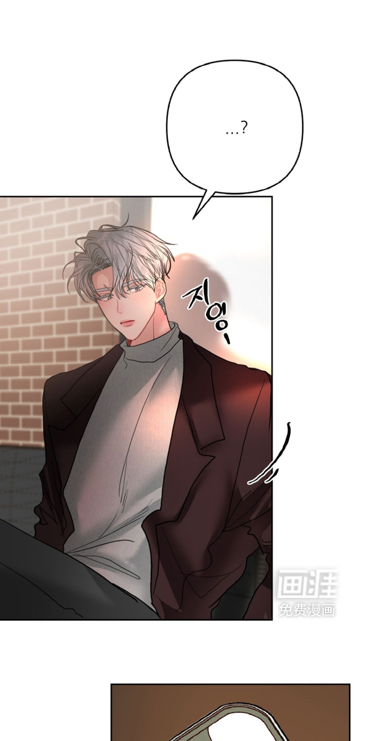 陌生挚爱漫画-图9