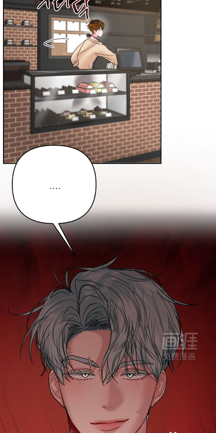 陌生挚爱漫画-图14