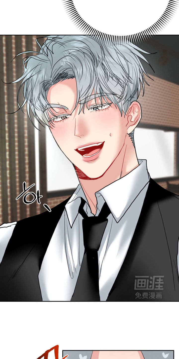 陌生挚爱漫画-图23