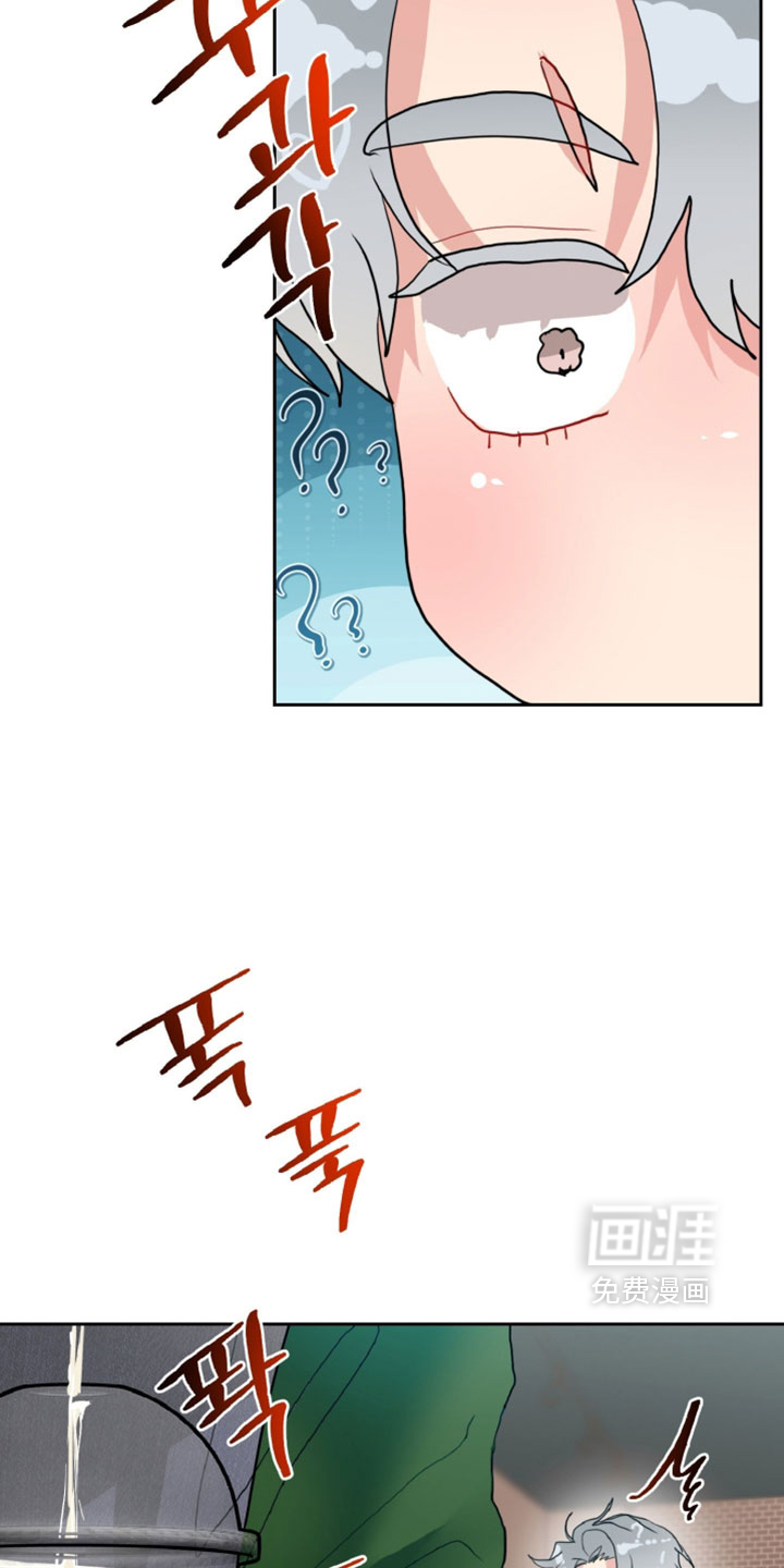 陌生挚爱漫画-图24