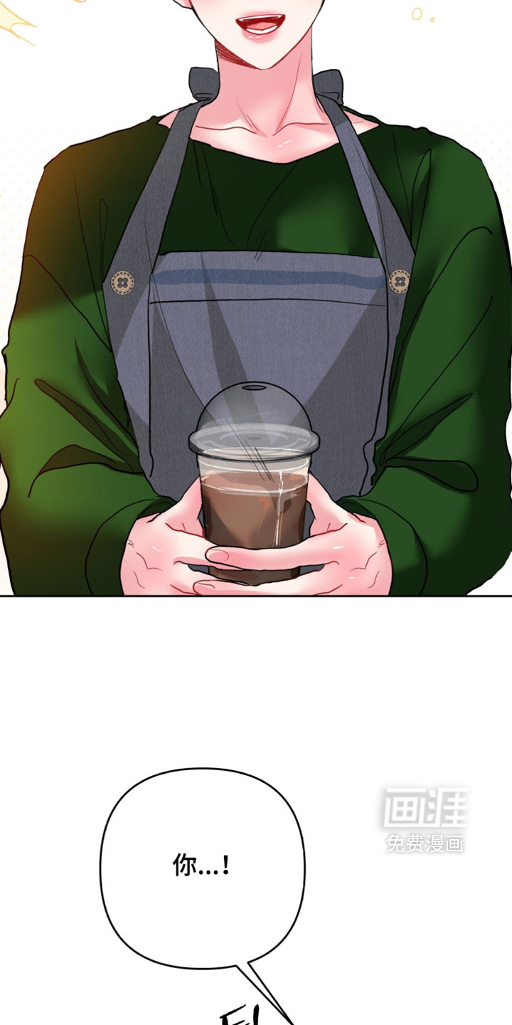 陌生挚爱漫画-图26