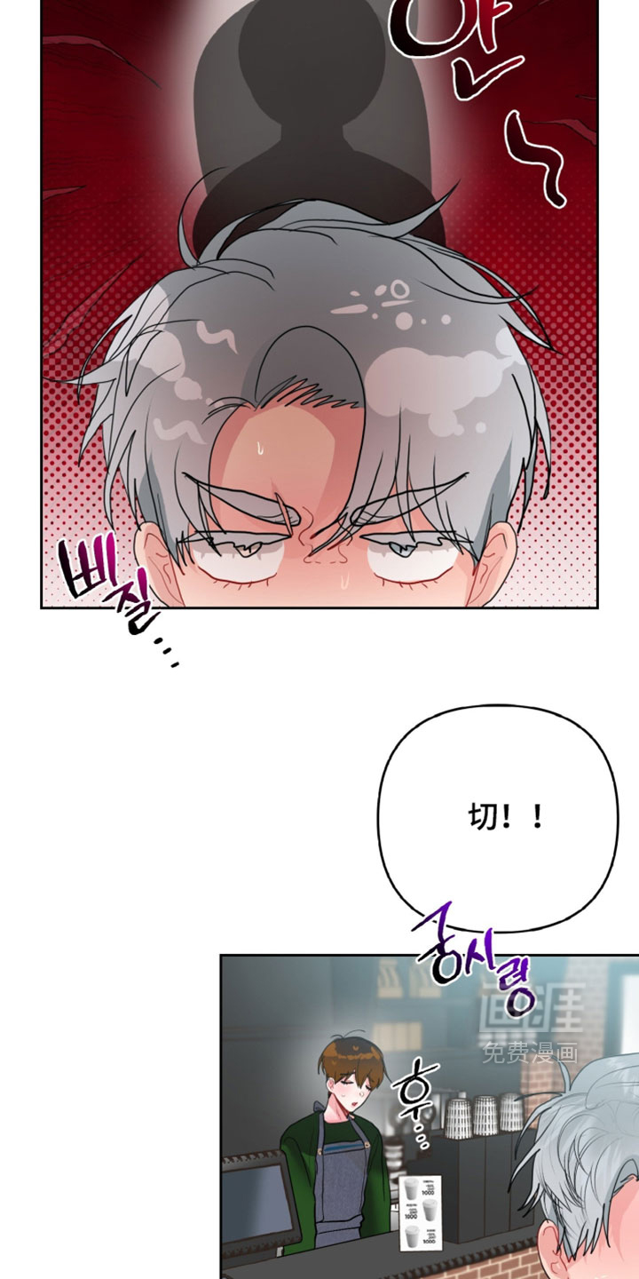陌生挚爱漫画-图28