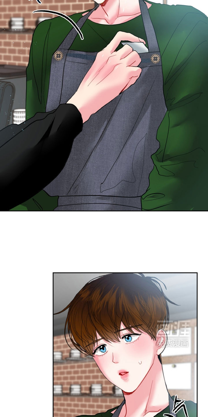 陌生挚爱漫画-图32