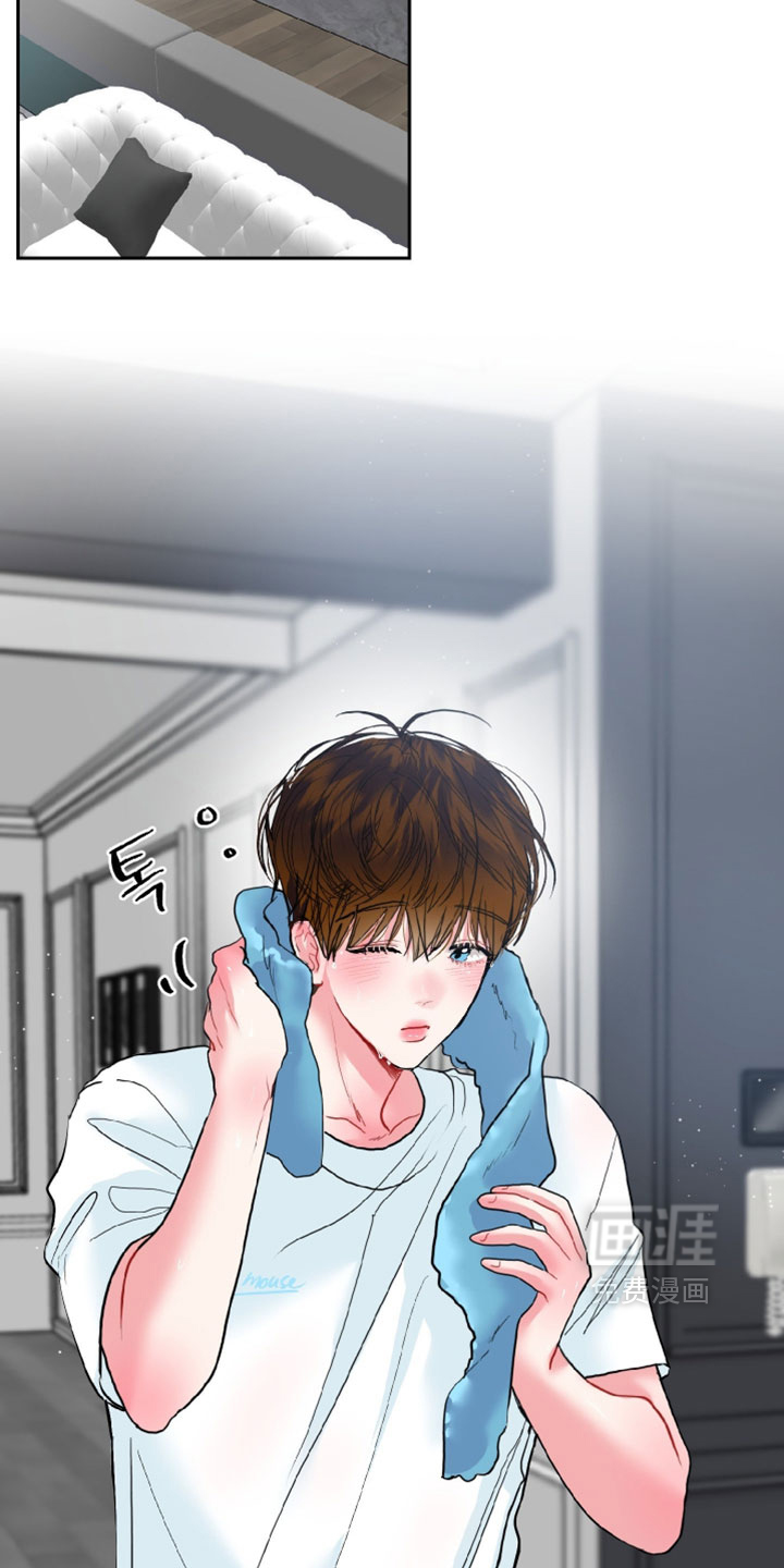 陌生挚爱漫画-图9