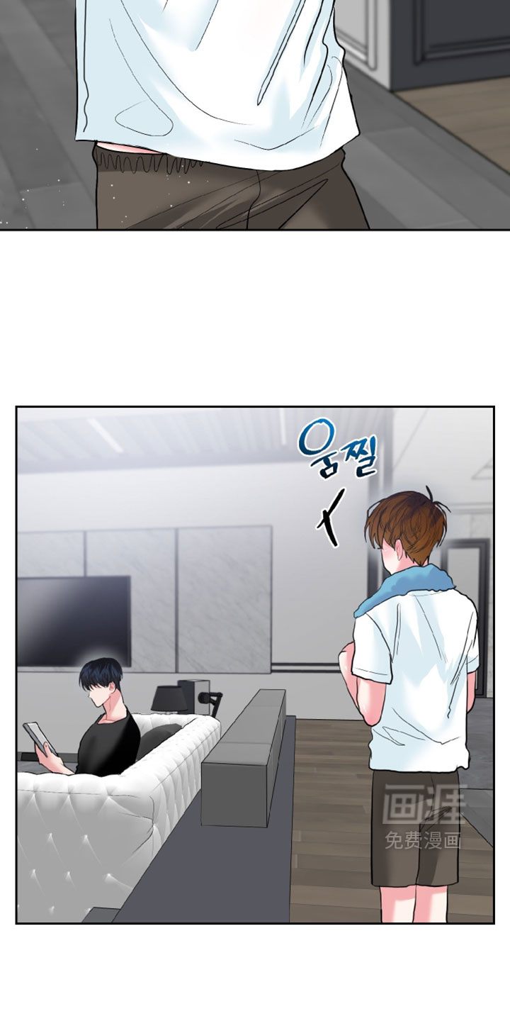 陌生挚爱漫画-图10