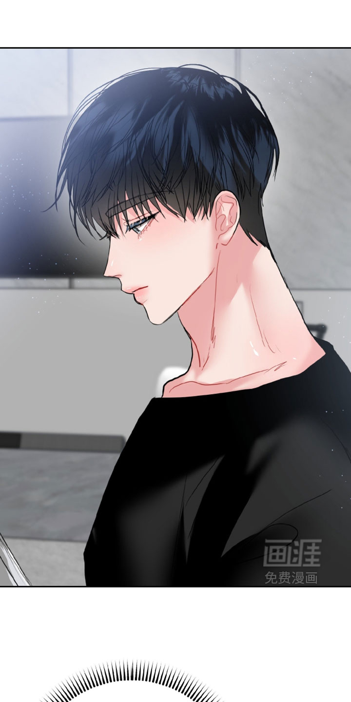 陌生挚爱漫画-图11