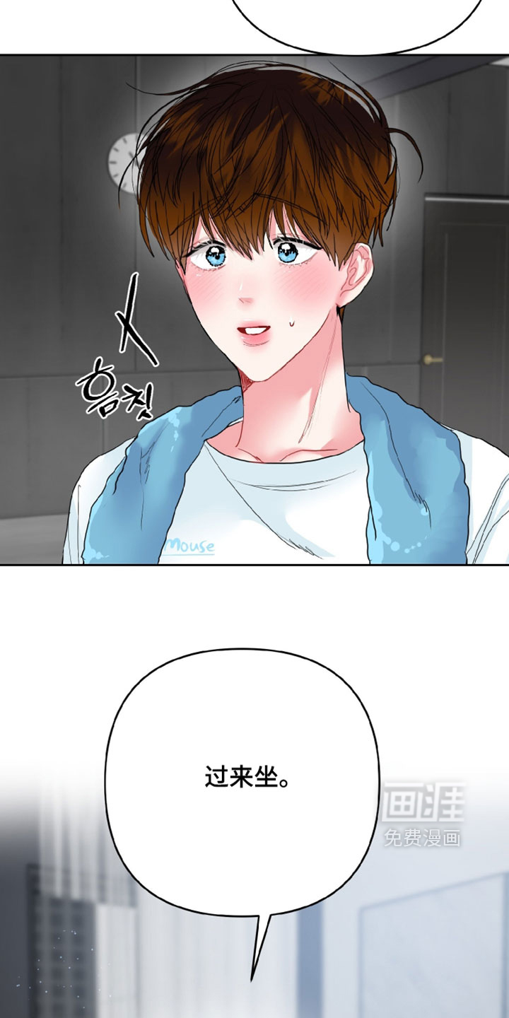 陌生挚爱漫画-图15