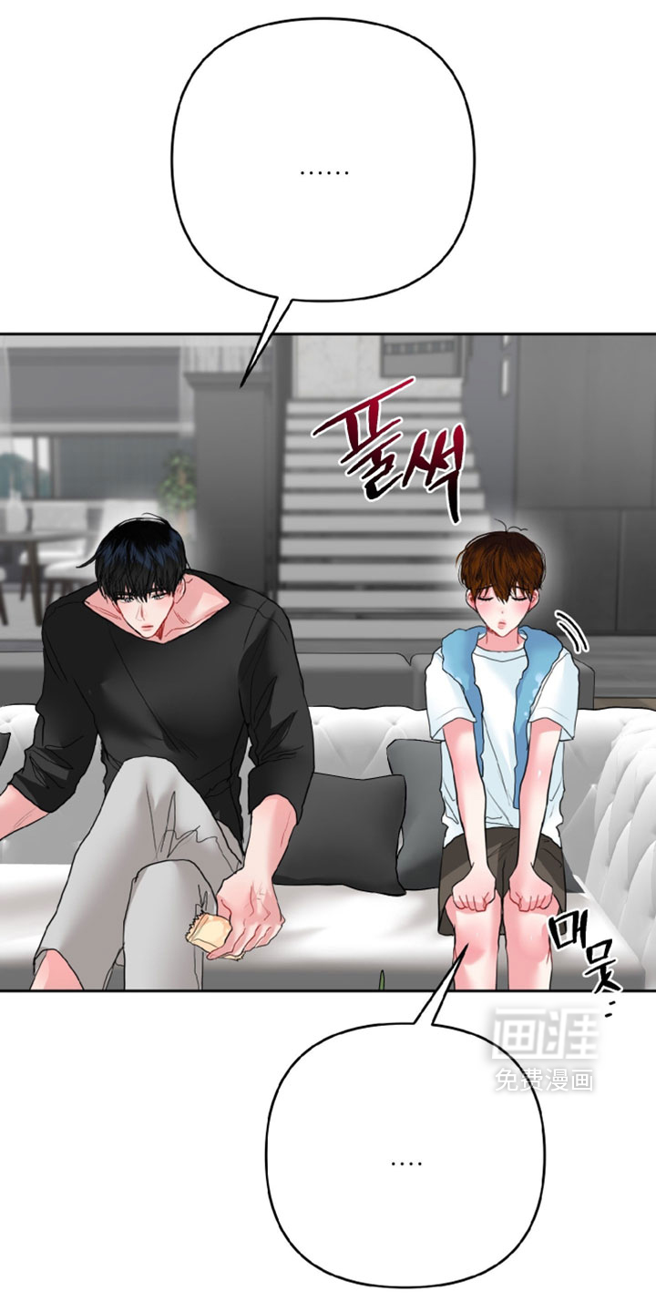 陌生挚爱漫画-图17