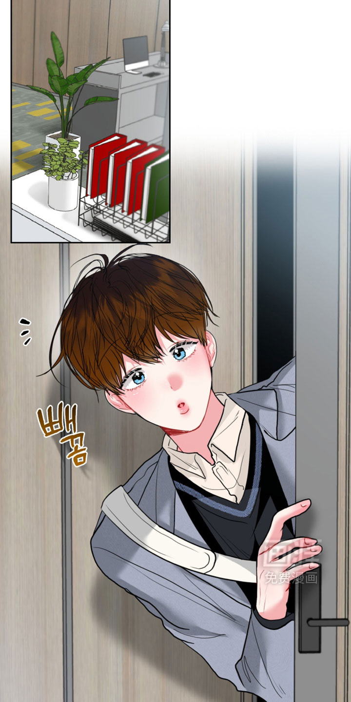 陌生挚爱漫画-图5