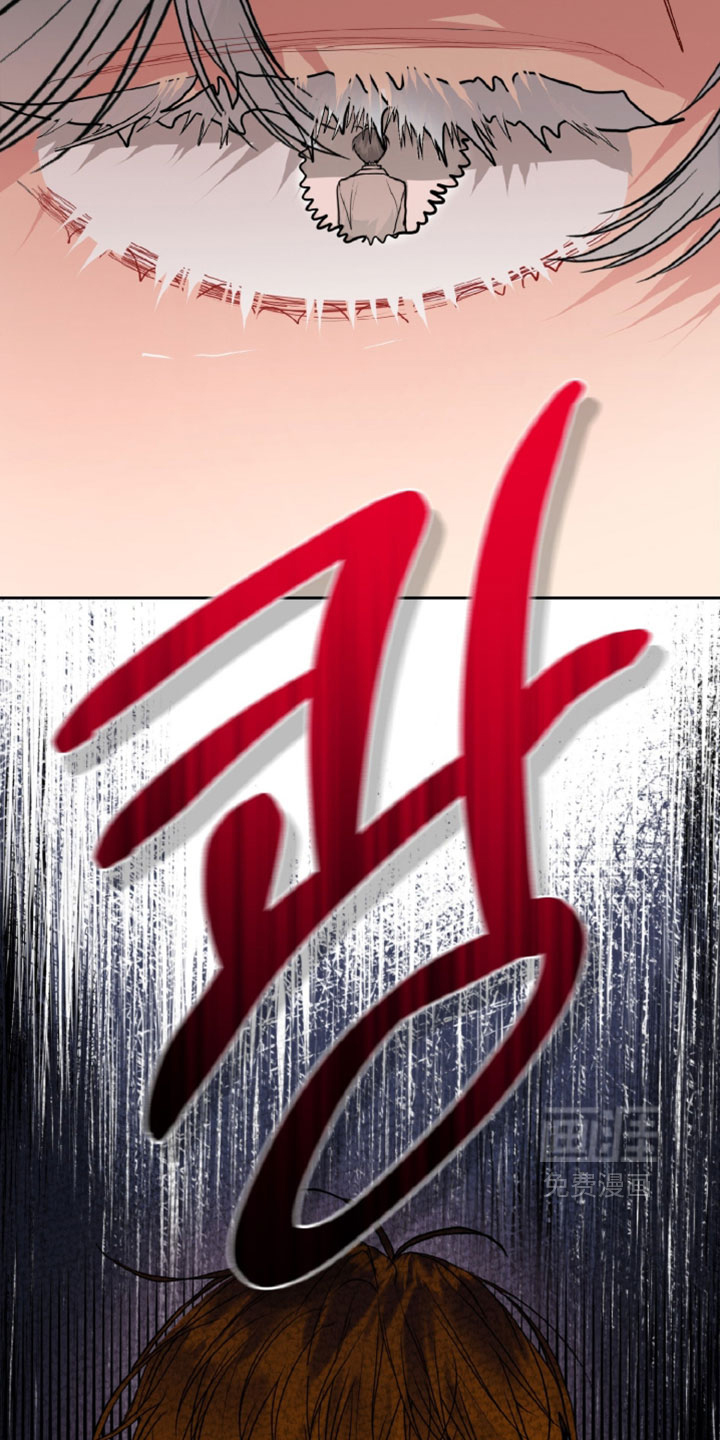 陌生挚爱漫画-图28