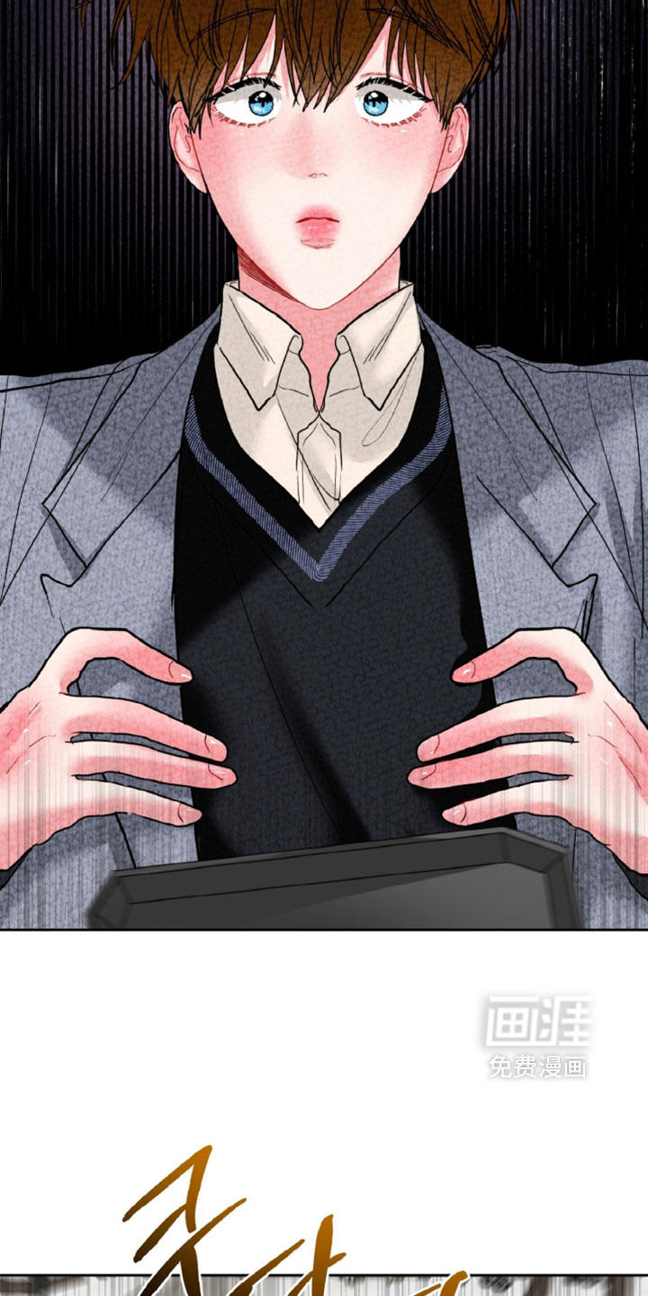 陌生挚爱漫画-图29