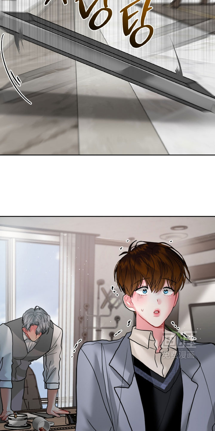 陌生挚爱漫画-图30
