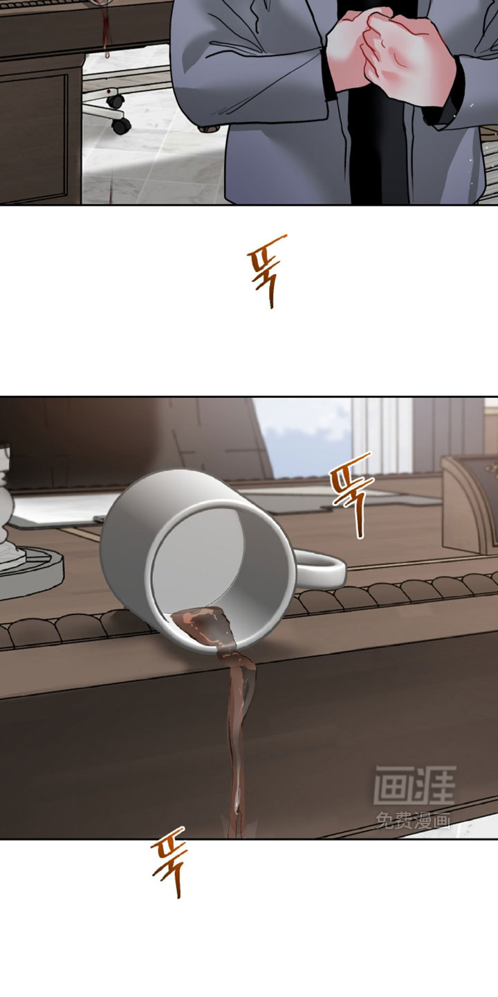 陌生挚爱漫画-图31