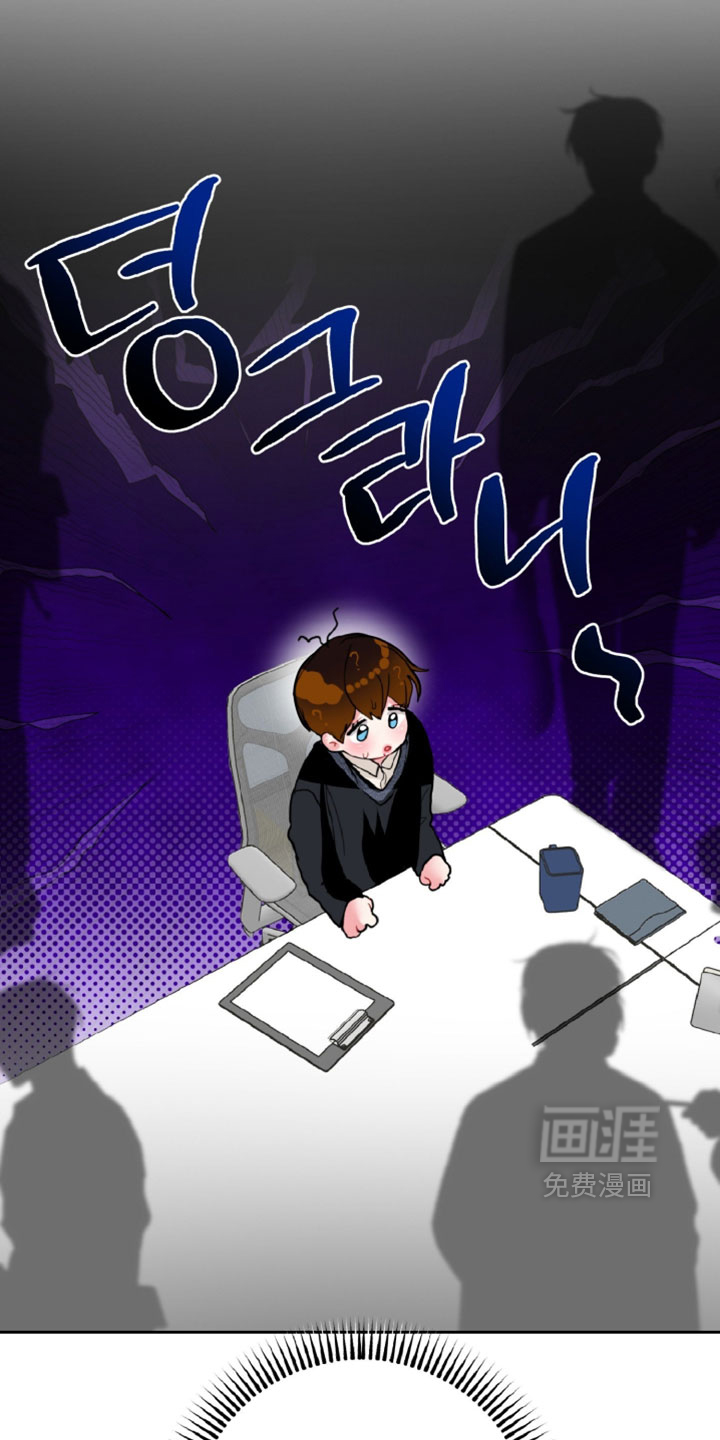 陌生挚爱漫画-图9