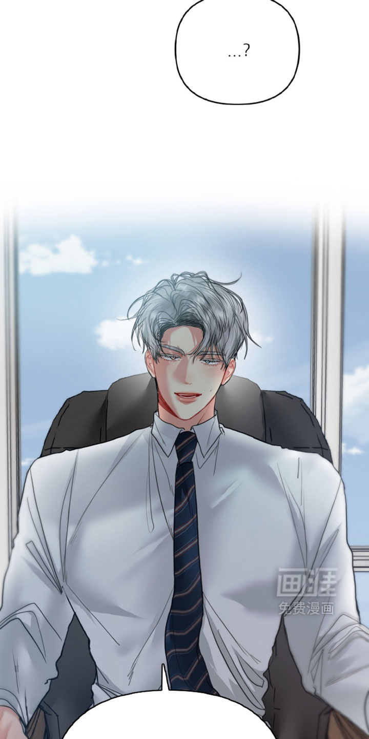 陌生挚爱漫画-图30
