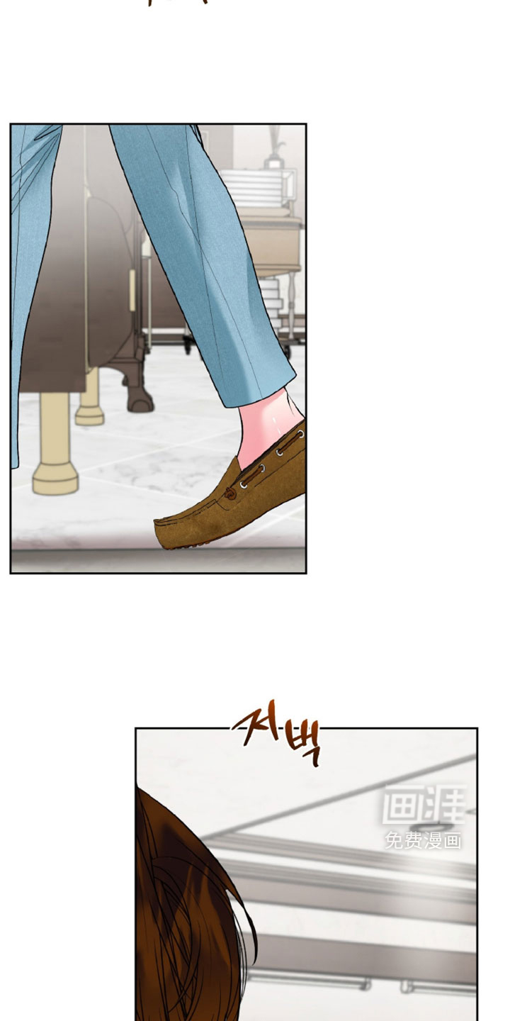 陌生挚爱漫画-图32