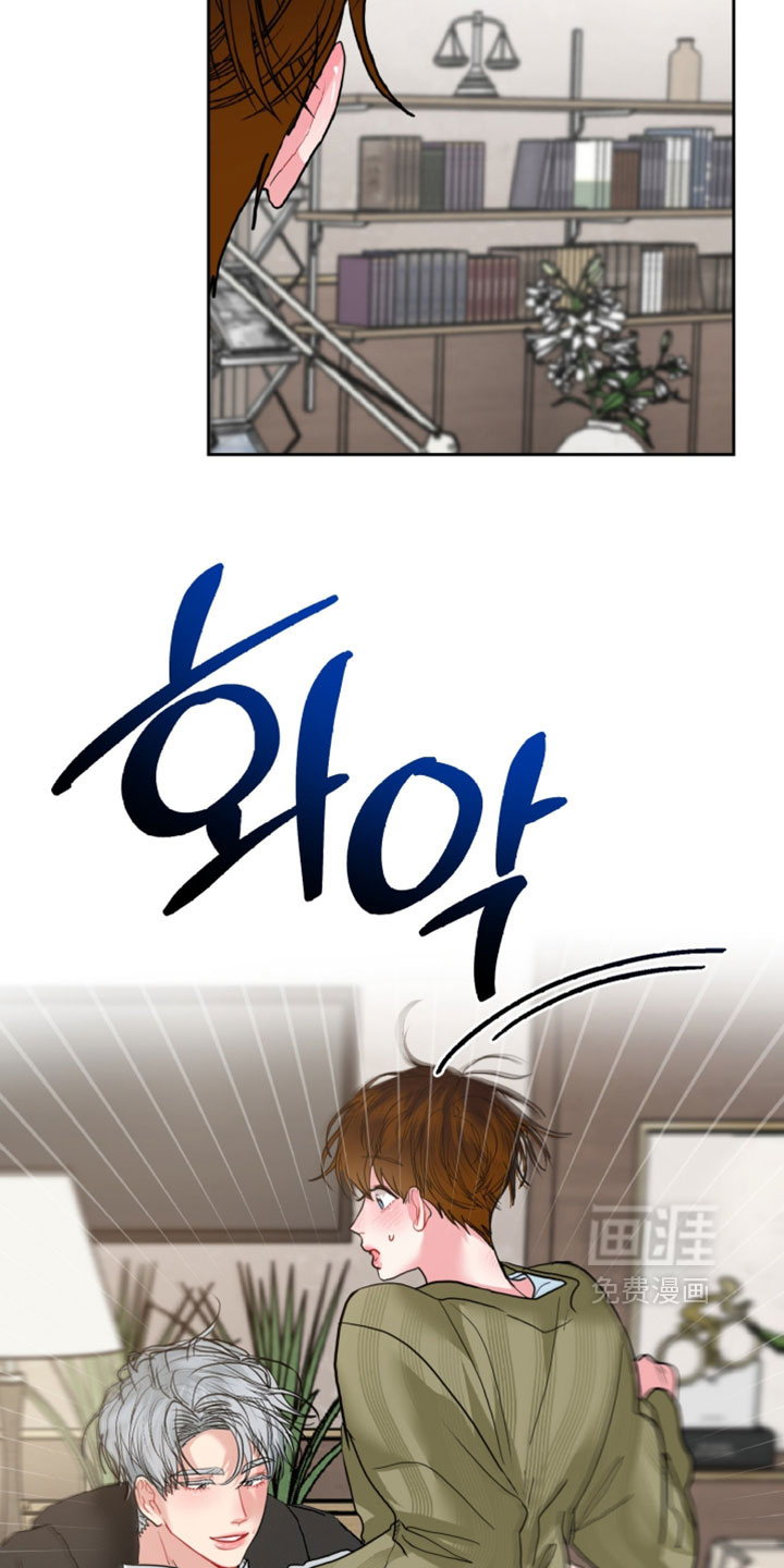 陌生挚爱漫画-图33