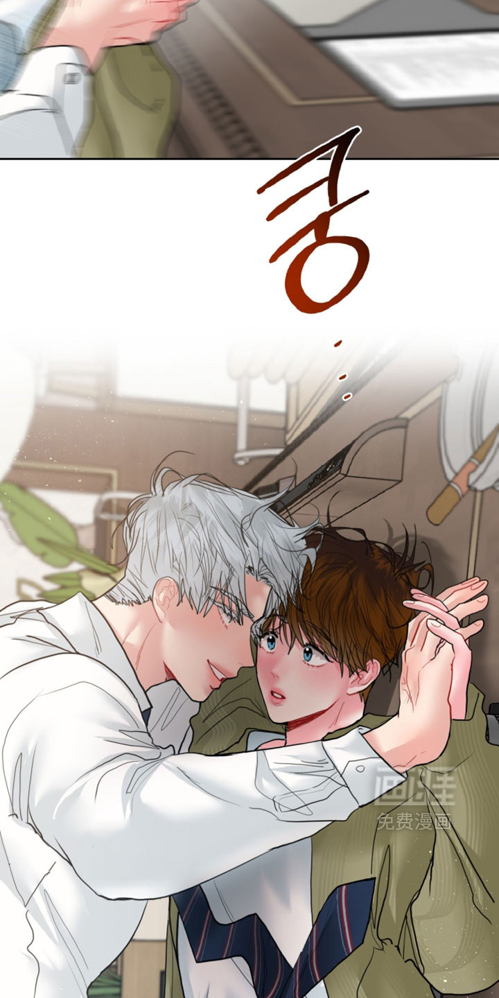 陌生挚爱漫画-图37