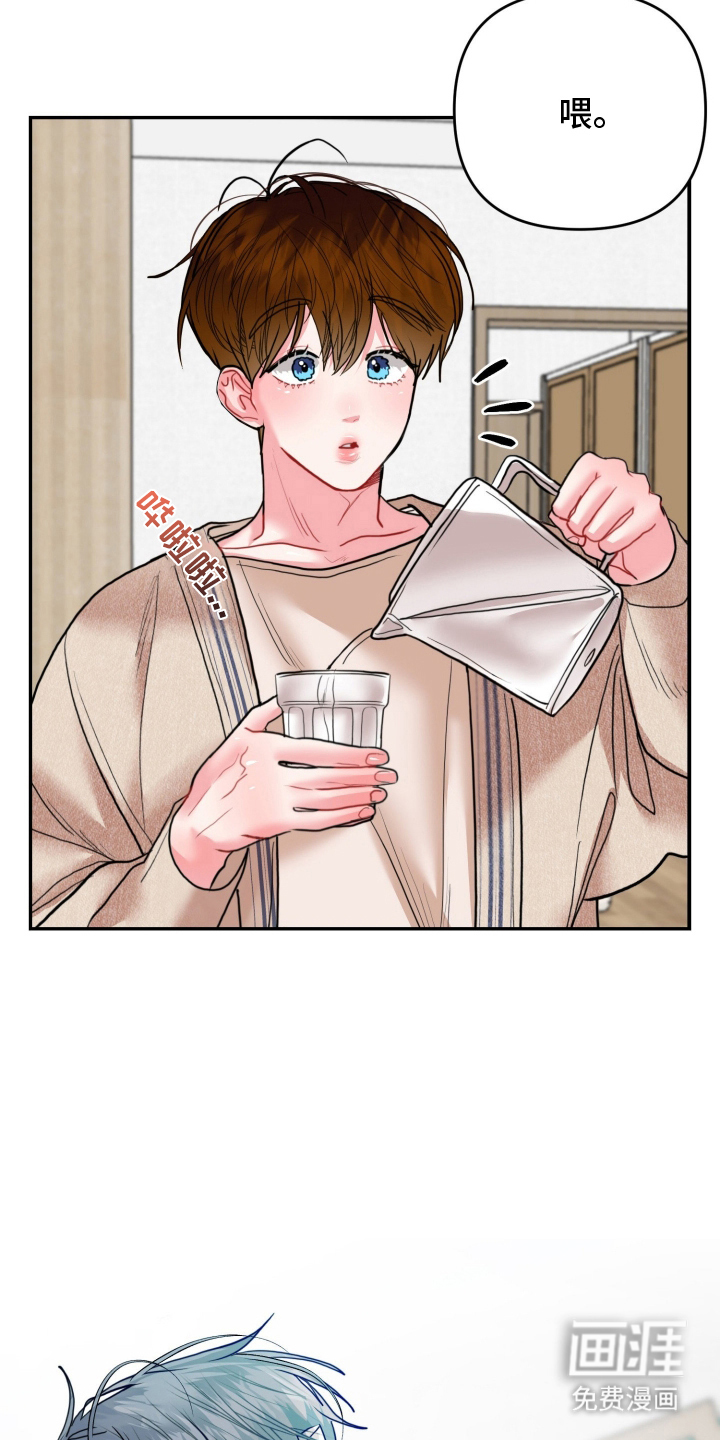 陌生挚爱漫画-图12