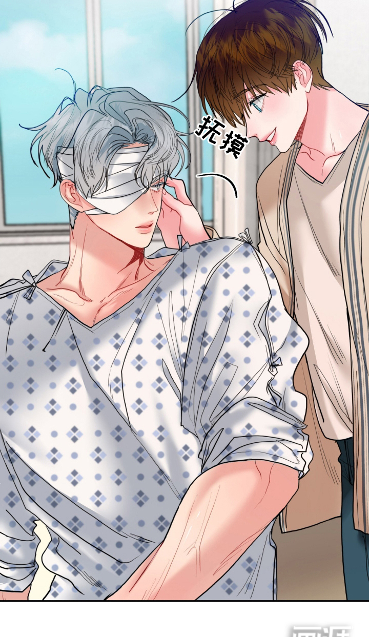 陌生挚爱漫画-图16