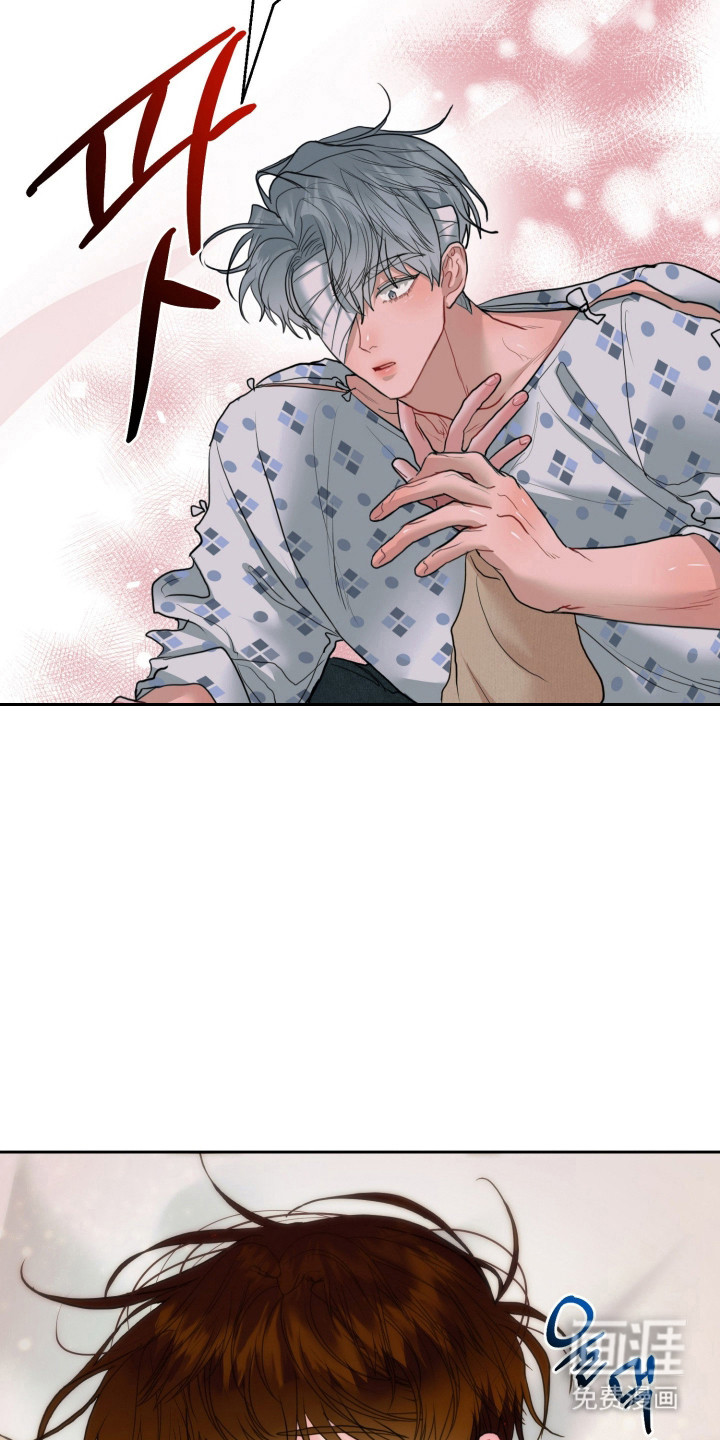 陌生挚爱漫画-图10
