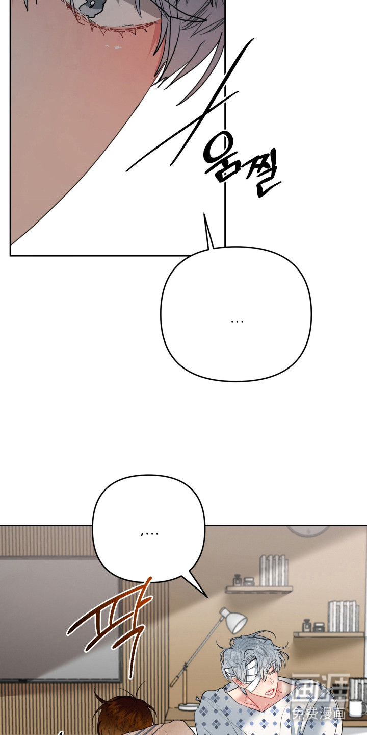 陌生挚爱漫画-图12