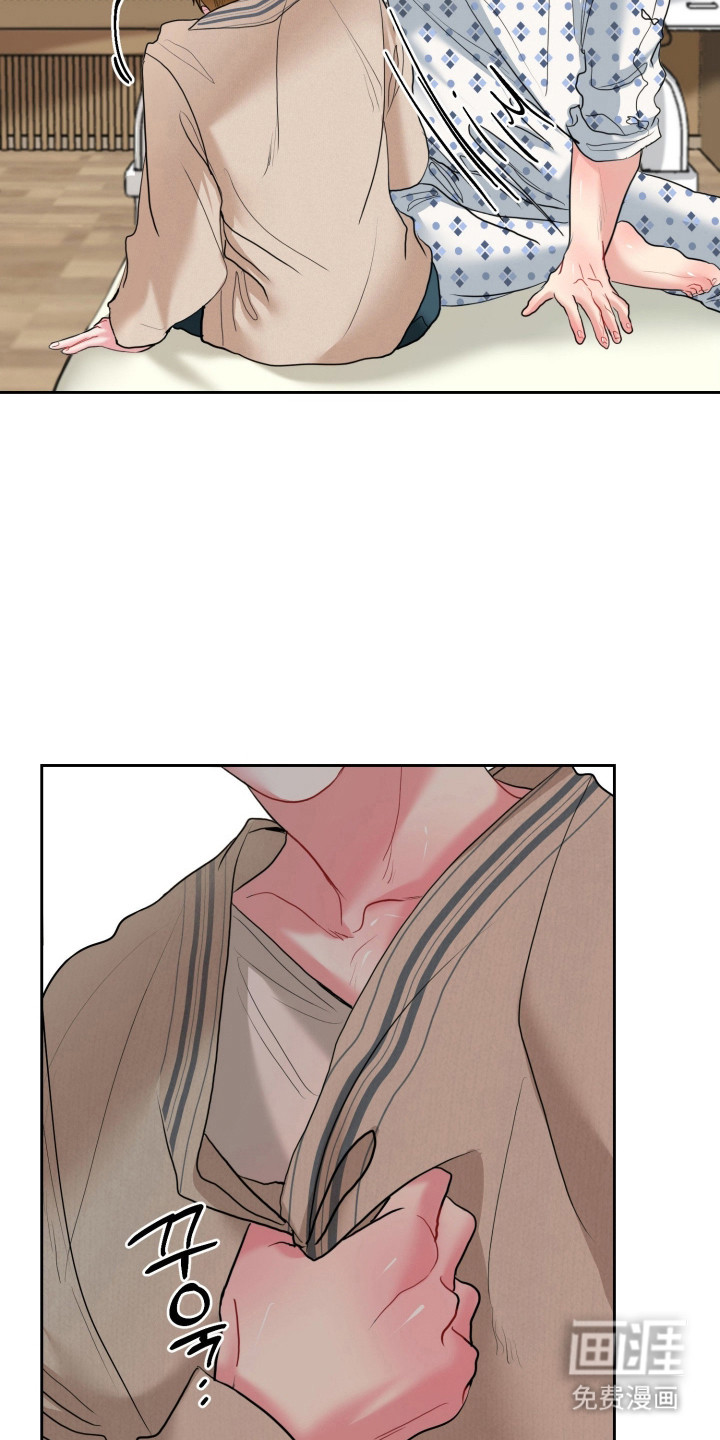 陌生挚爱漫画-图13