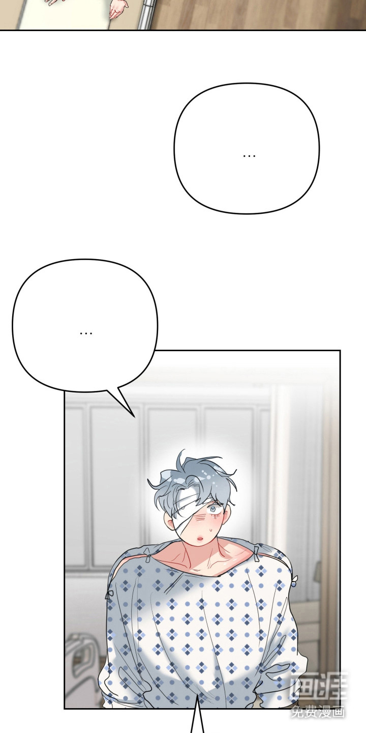 陌生挚爱漫画-图17