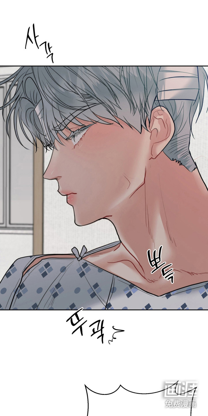 陌生挚爱漫画-图20