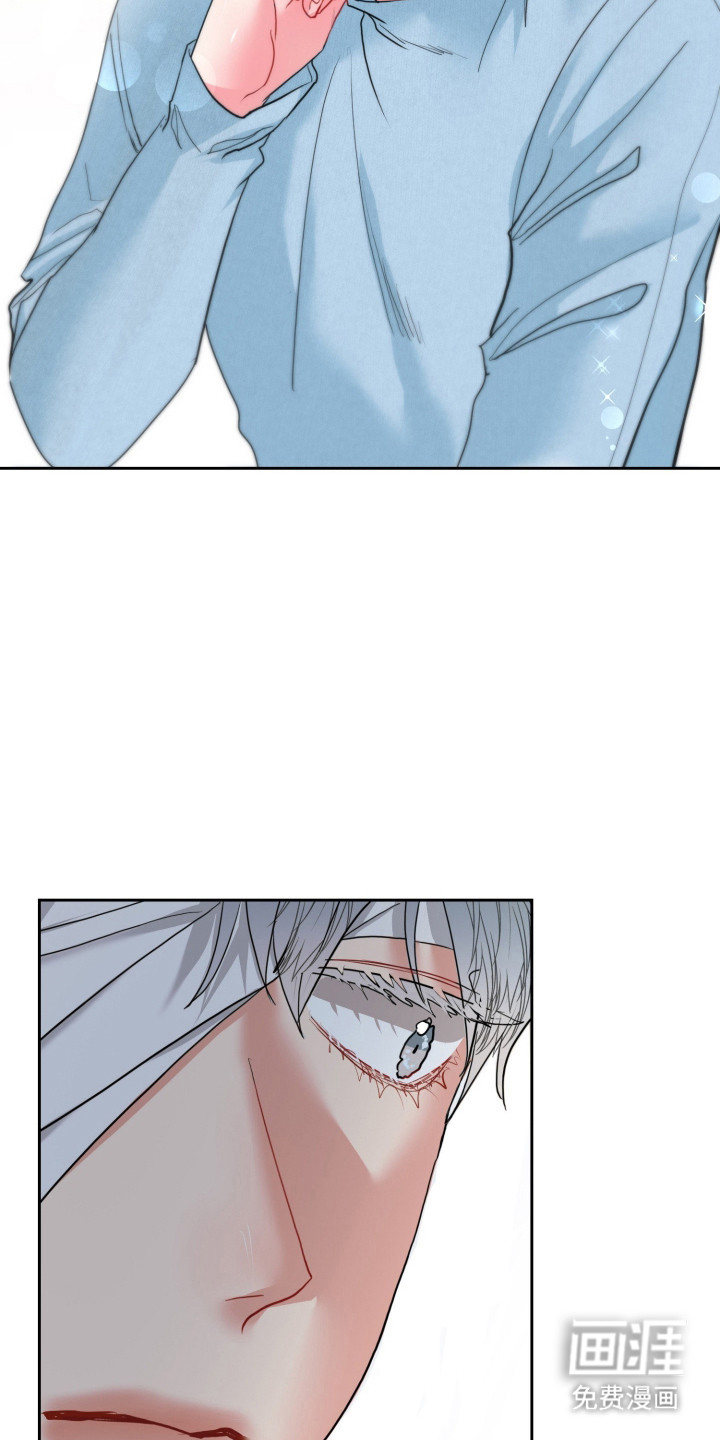陌生挚爱漫画-图12