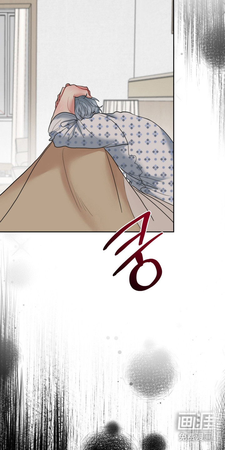 陌生挚爱漫画-图11